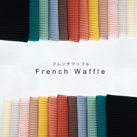 フランス輸入「french waffle（フレンチワッフル）」が入荷しました！