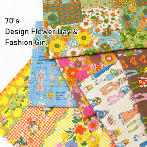 -70’s Design Flower Day & Fashion Girl-70年代のレトロデザイン生地のご案内