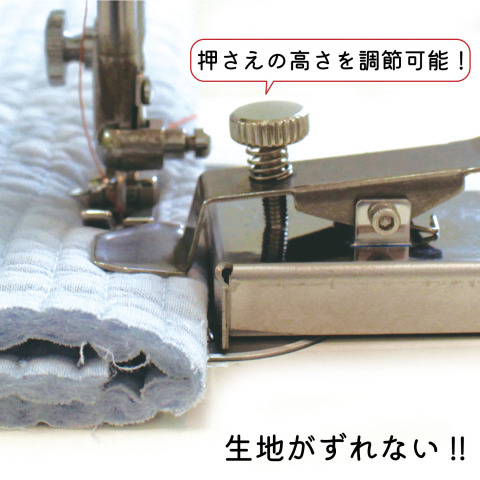 【職業用ミシン用品】おさえ付きマグネット定規のご紹介！