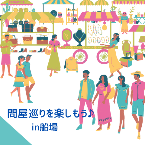 ≪大阪船場・堺筋本町駅≫一般さんOKな問屋さんをご紹介♪～日本紐釦は問屋の街にあるんです～