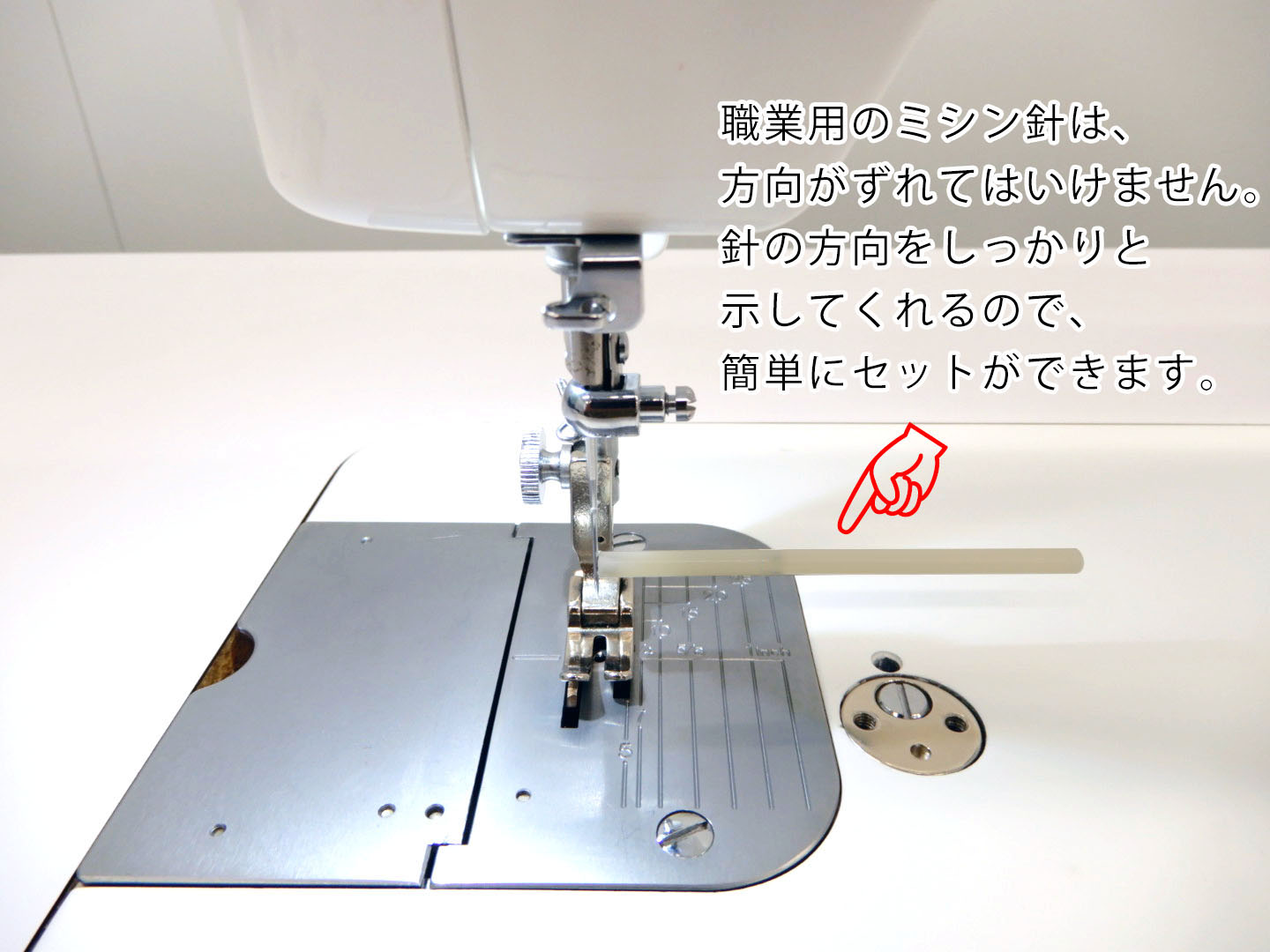 NI-05598 工業用ミシン針用方向チェッカー
