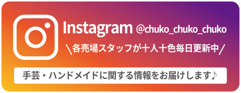 Instagram_480x181