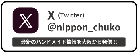 x(Twitter)_480x181
