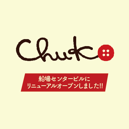 「別館Chuko」船場センタービル店オープンのご案内