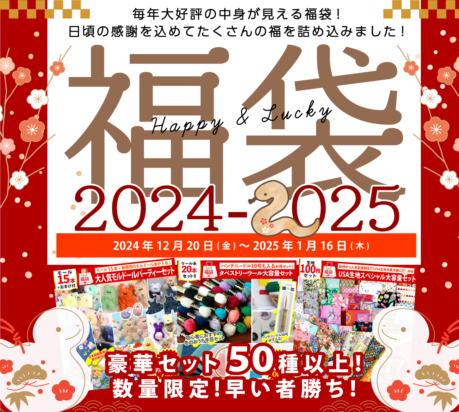 紗や工房 2025福袋 楽天市場】トレンドハンドメイド キット レジン × 異素材 レジン