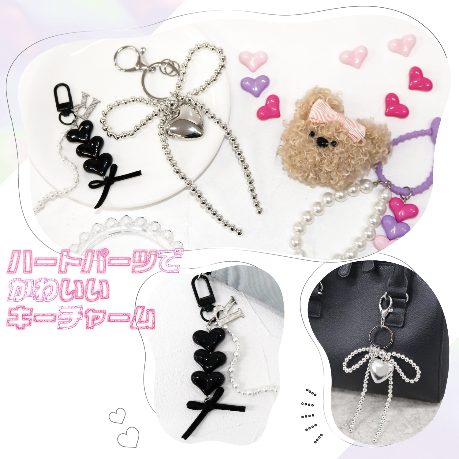 ビーズ・アクセサリー 一覧 - 日本紐釦貿易｜大阪の手芸用品