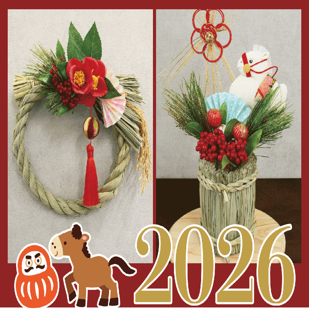 玄関用の手づくり正月飾りはこれ！人気デザインと材料がすぐ分かる完全