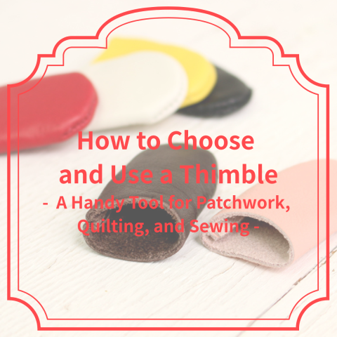 【English】How to Choose and Use a Thimble －A Handy Tool for Patchwork, Quilting, and Sewing-