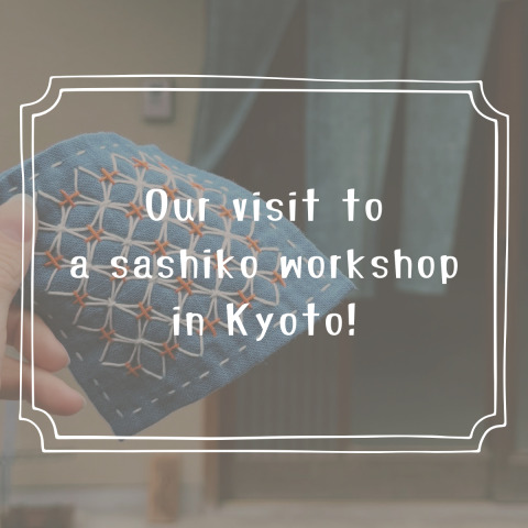 Our visit to a sashiko workshop in Kyoto!