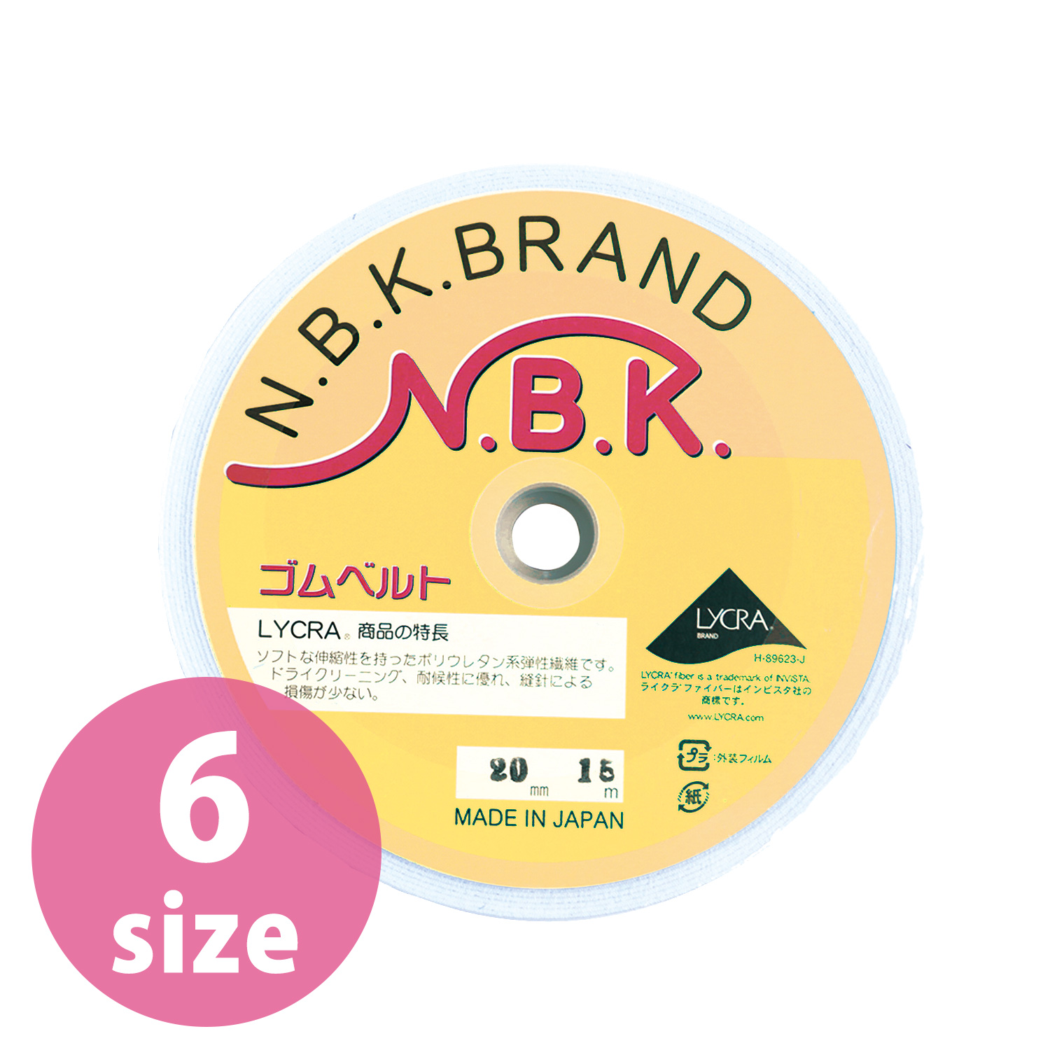 F10-SFT-W ソフト織ゴム 白 15m (巻) 0