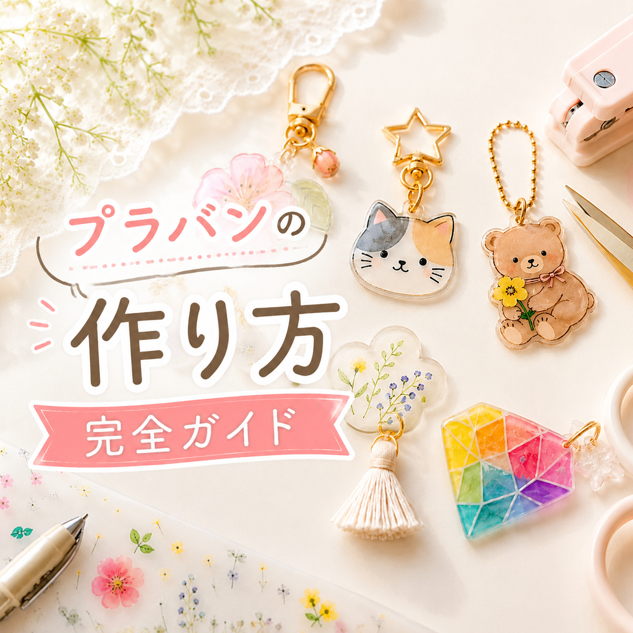 アクセサリー金具 一覧 - 日本紐釦貿易｜大阪の手芸用品・服飾材料の