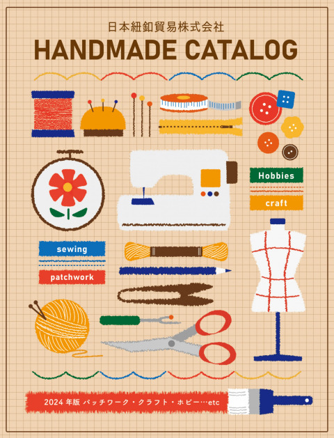 Latest! 2024 Handmade Catalog – Now Available for Free on Our Website