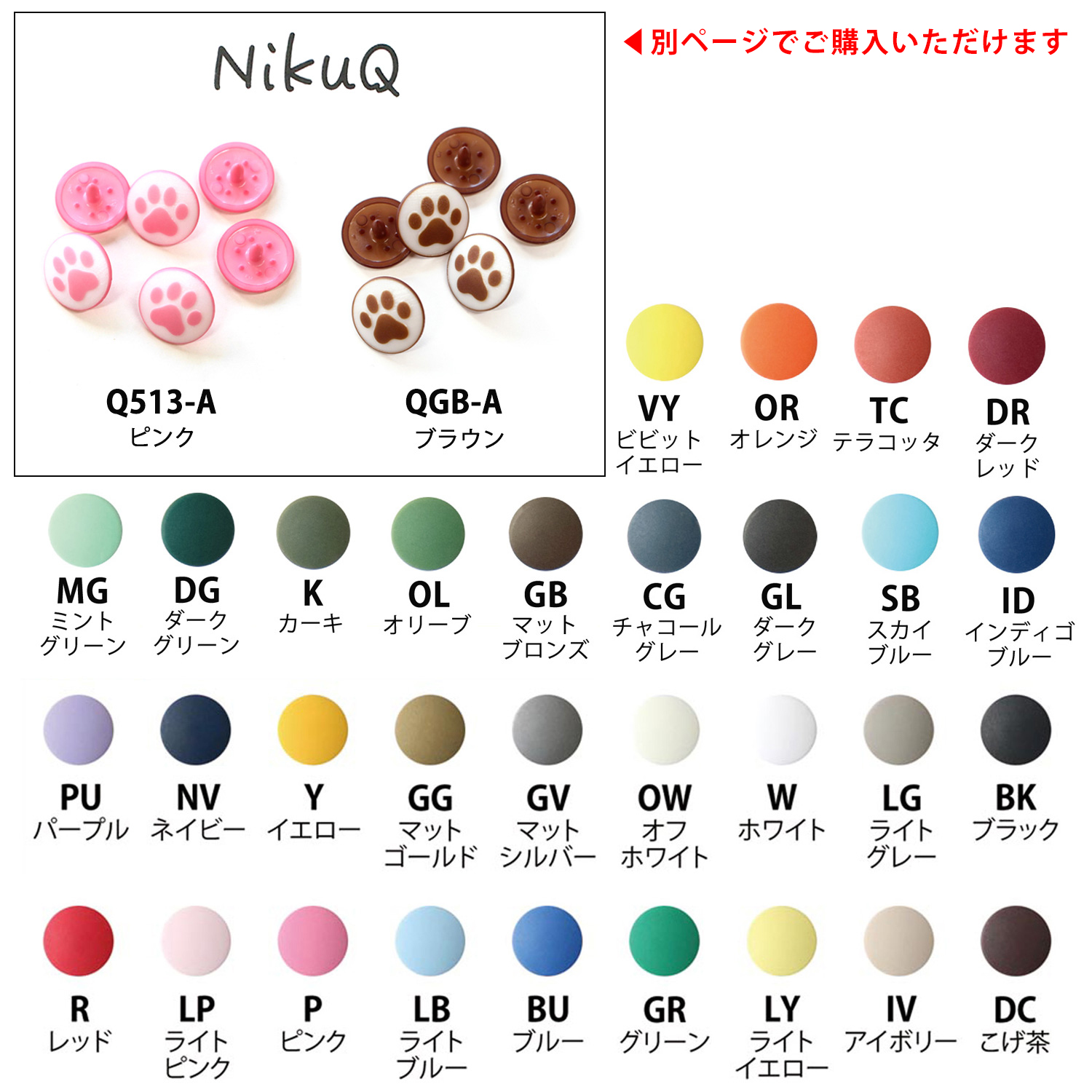 SG SUN GRIP サングリップ 13mm 12組 プラスチックスナップ (袋) 2