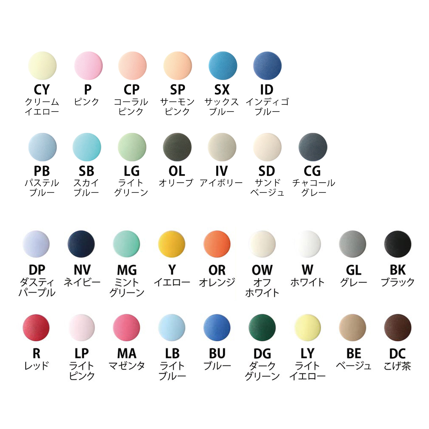 ST SUN TENAC サンテナック 9mm 20組 プラスチックスナップ (袋) 2