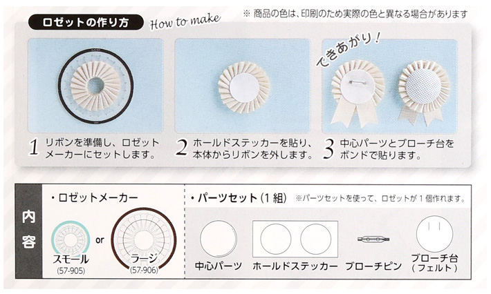 価格交渉OK送料無料 Clover 手芸用品 ロゼットメーカー スモール 57-905