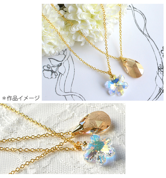KE703～705 デザインバチカン W5×H9mm 5個入 (袋)「手芸材料の