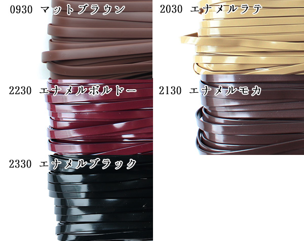 T50788 ハワイアンコード 巾5mm×30m巻 (巻)「手芸材料の卸売りサイト