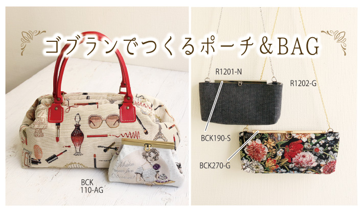 販売停止中】BCK110 文鎮口金 11cm (個)「手芸材料の卸売り
