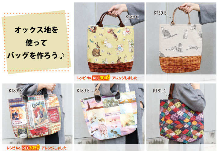 MAW29 本革持ち手 40cm 2本1組 (組)「手芸材料の卸売りサイト