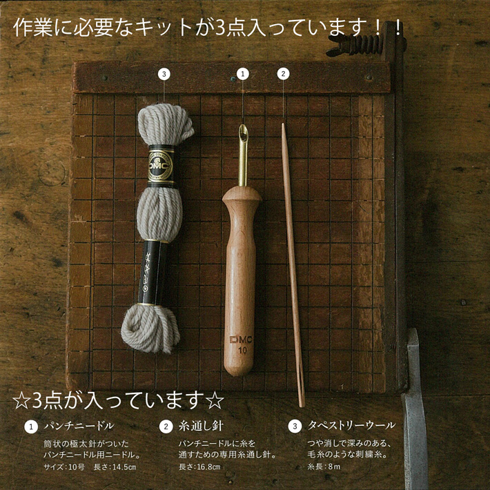 お取寄せ 返品不可 Sfs はじめてのパンチニードル 2500 主婦と生活社 冊 Chuko Online お取寄せ 返品不可 Sfs はじめてのパンチニードル 2500 主婦と生活社 冊 Chuko Online