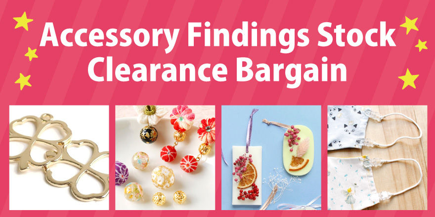 Accessory Parts Stock Clearance Sale