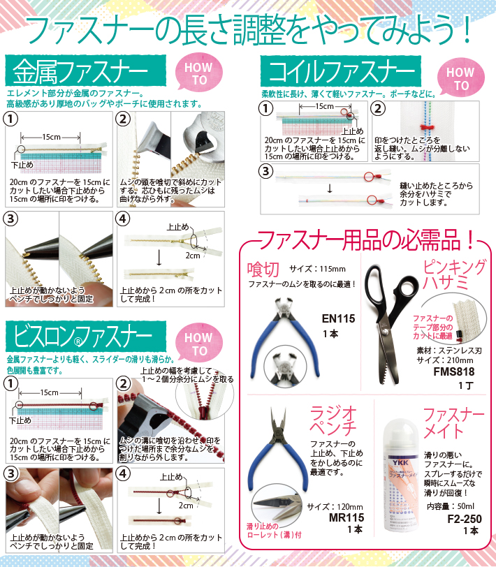 Related Products for Zipper