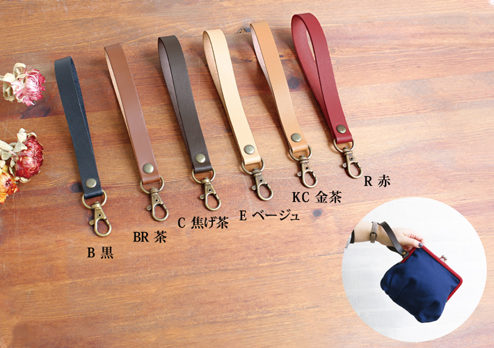 MAW28 本革クラッチバッグ持ち手 15mm巾x19cm (本)「手芸材料の