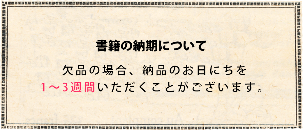 お取寄せ 返品不可 Nhk 洋輔の刺繍研究室 Nhk出版 冊 Chuko Online