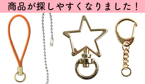 Key Rings & Cellphone Straps &Smartphone Accessorie