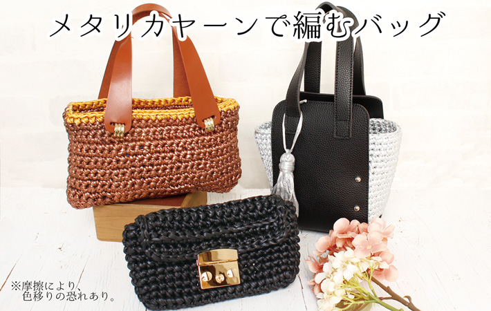 MKT25 スリット入り本革持ち手 長さ41cm 2本1組 (組)「手芸材料