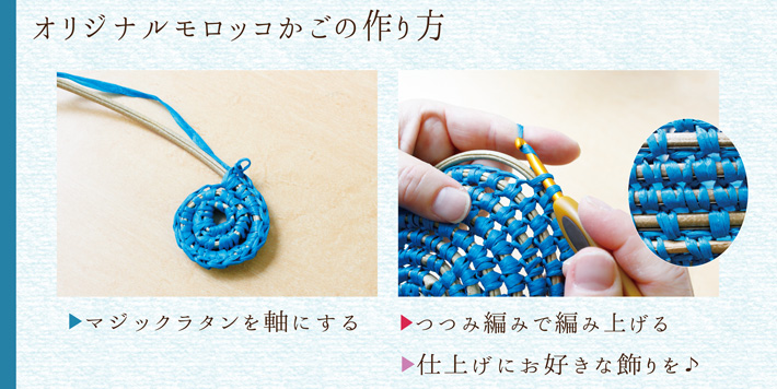 4/24まで】MLC11-A8 プラスチックラタン 「マジックラタン」丸芯