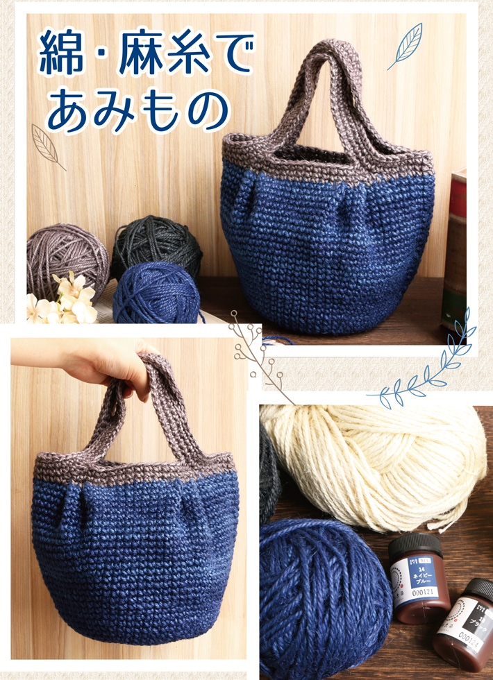 納期未定】ON12 織り糸・編み糸 麻糸キングリネン 約φ1mm×990m巻