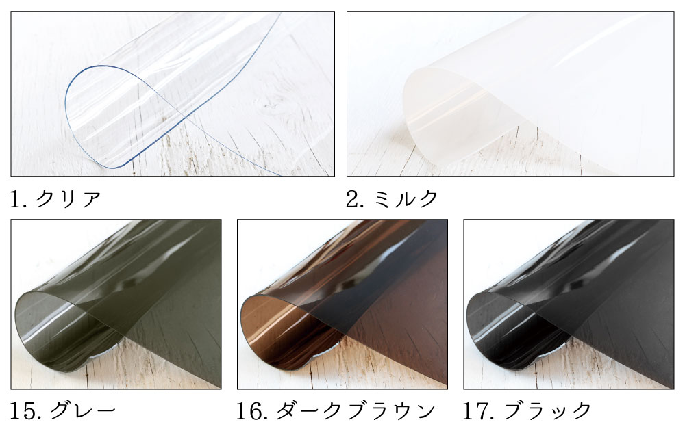 SM2500R ジェリーシート PVC ビニール生地 巾約91cm 厚み0.8mm 原反約10m (巻)「手芸材料の卸売りサイトChuko  Online」