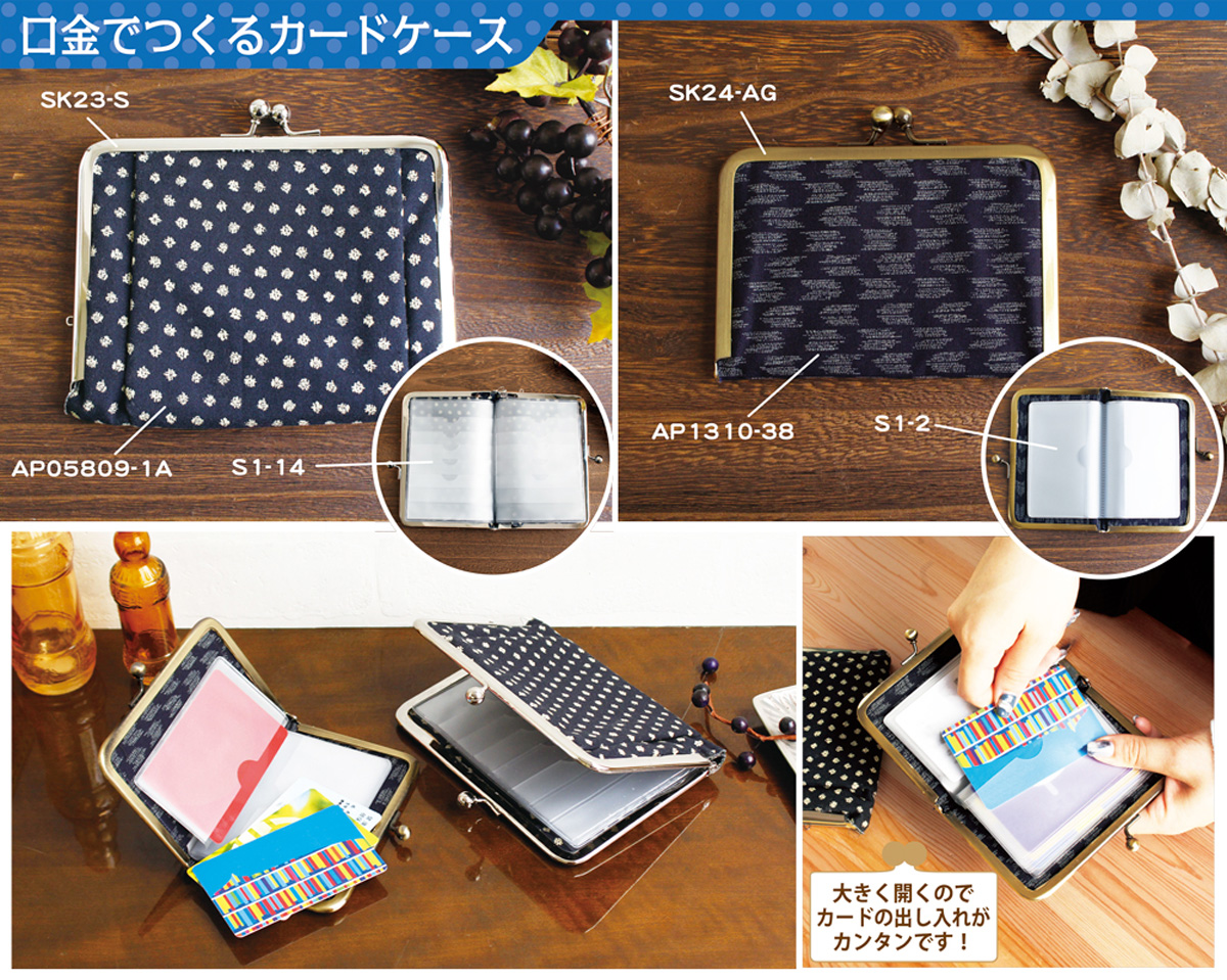 第二弾】SK24-5 足長口金 W12×8.5cm 5個入 (セット)「手芸材料の 第二弾】SK24-5 足長口金 W12×8.5cm 5個入 (セット)「手芸材料の