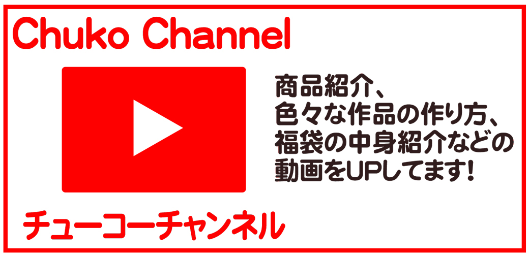 日本紐釦 オンライン 日本紐釦 オンライン