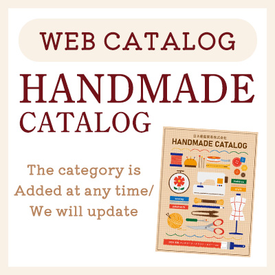 Handmade Catalog
