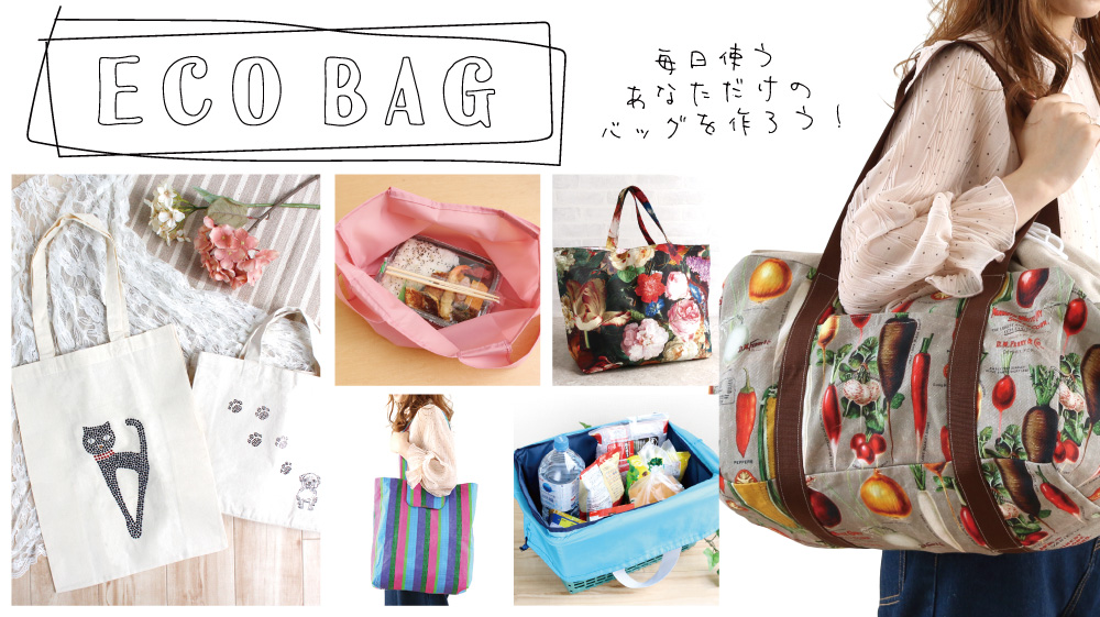 Make an eco-bag