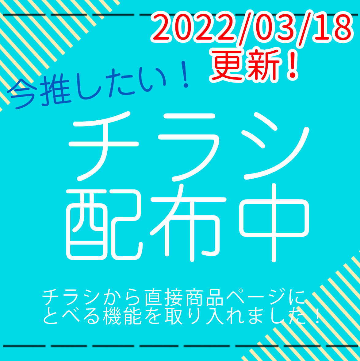 0619配信 Rec226 手ぬぐいでエコバッグ レシピ 枚 Chuko Online