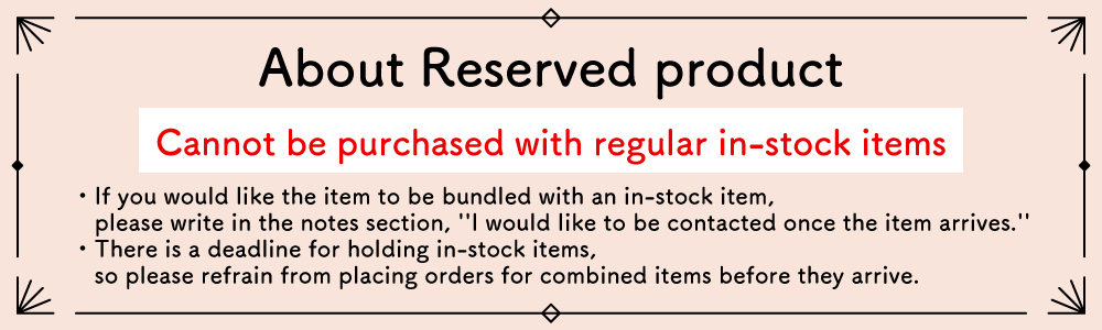 About Reserved Products