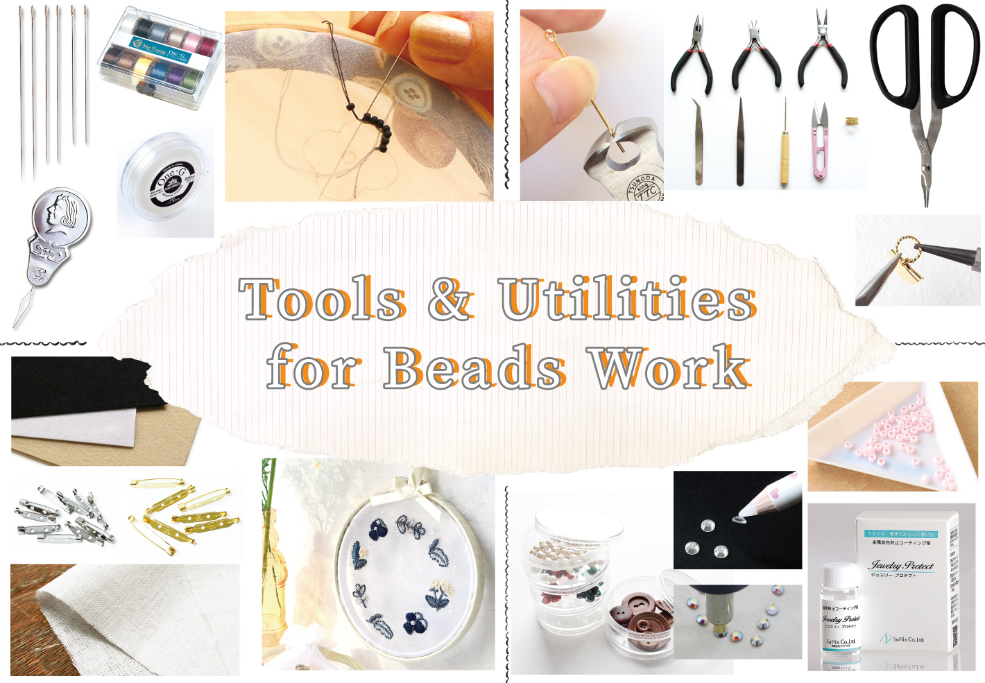 Beadwork Basic Sub-materials