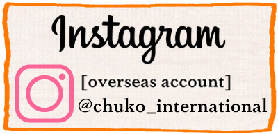 chuko Instagram for overseas
