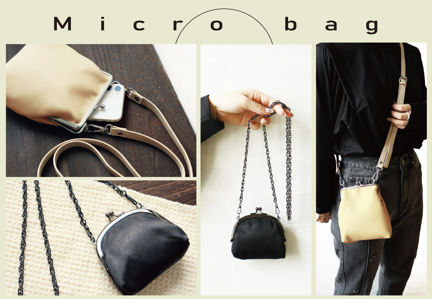 Micro bags like accessories