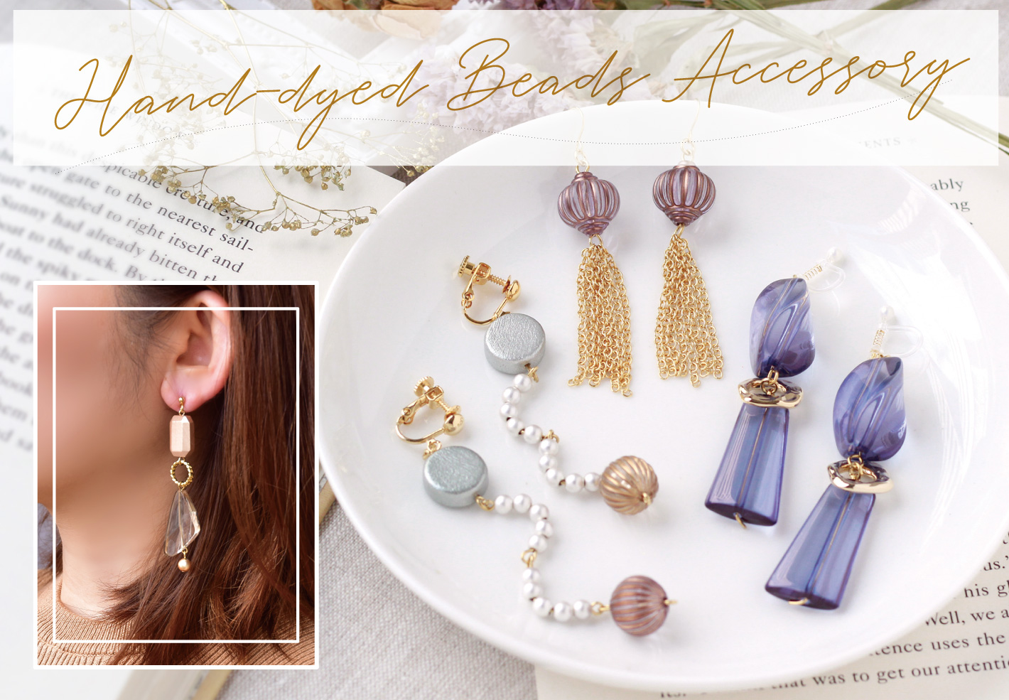 Hand-dyed bead accessories