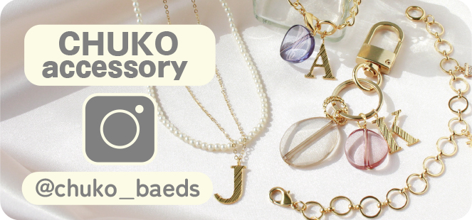 手芸材料の卸売りサイトChuko Online」