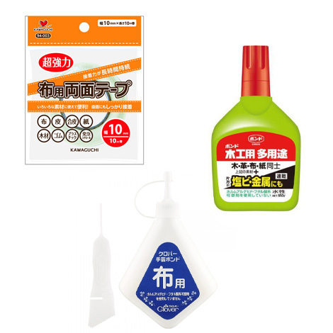 Fabric Glue / Adhesive