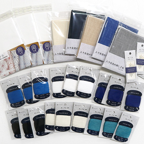 Embroidery/Sashiko basic set