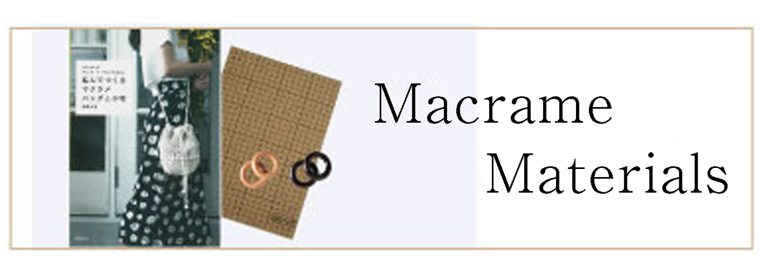 macrame materials