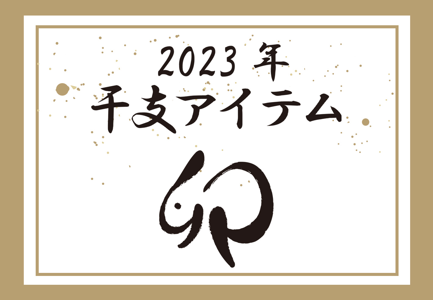 ルシアン刺しゅう糸