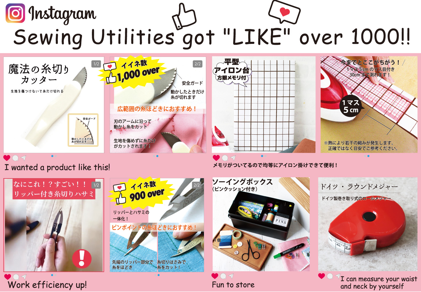sewing utilities got like over 1000
