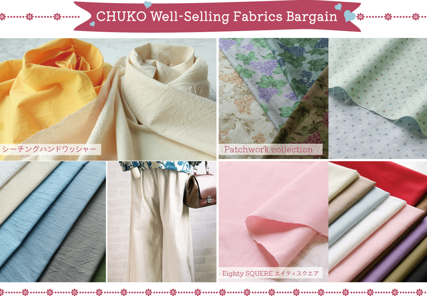 fabrics bargain